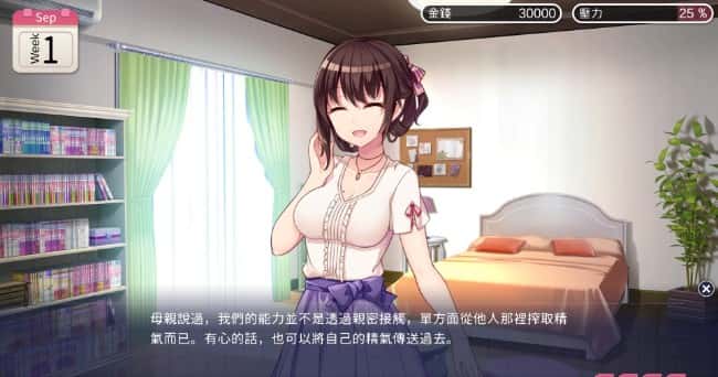 游戏画面3